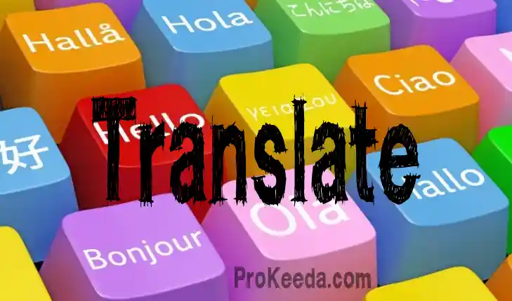 What is google translate? How to convert English to Hindi & Hindi to English. Google Translate: English, French, Spanish & All Language.