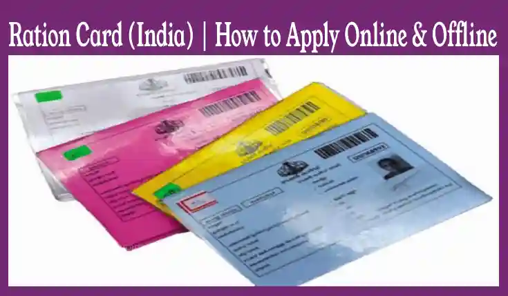 What Is Ration Card? How many types of Ration card full detail. Eligibility and Document requirement.